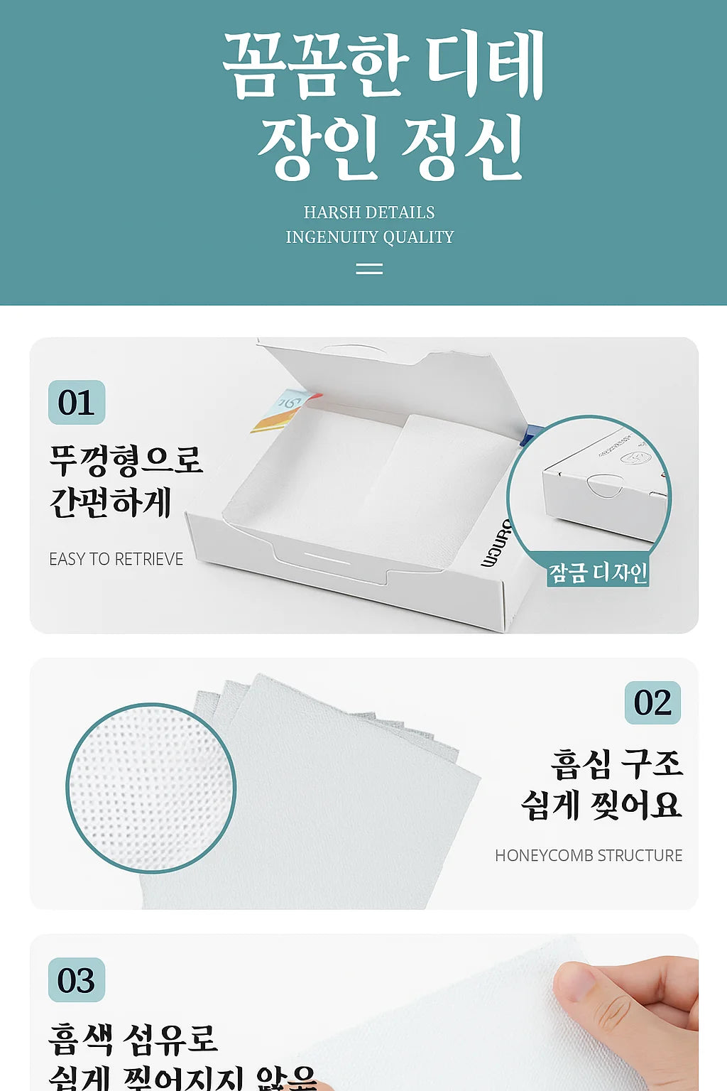 Color Catcher Laundry Sheets — 100 Pack