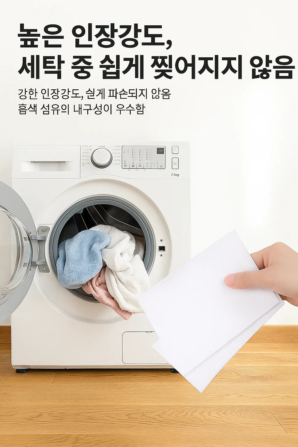 Color Catcher Laundry Sheets — 100 Pack